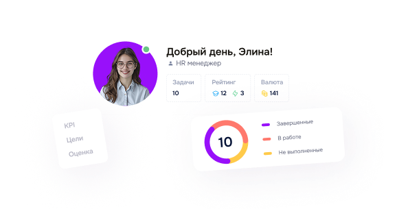 Уменьшаем текучесть
на испытательном сроке