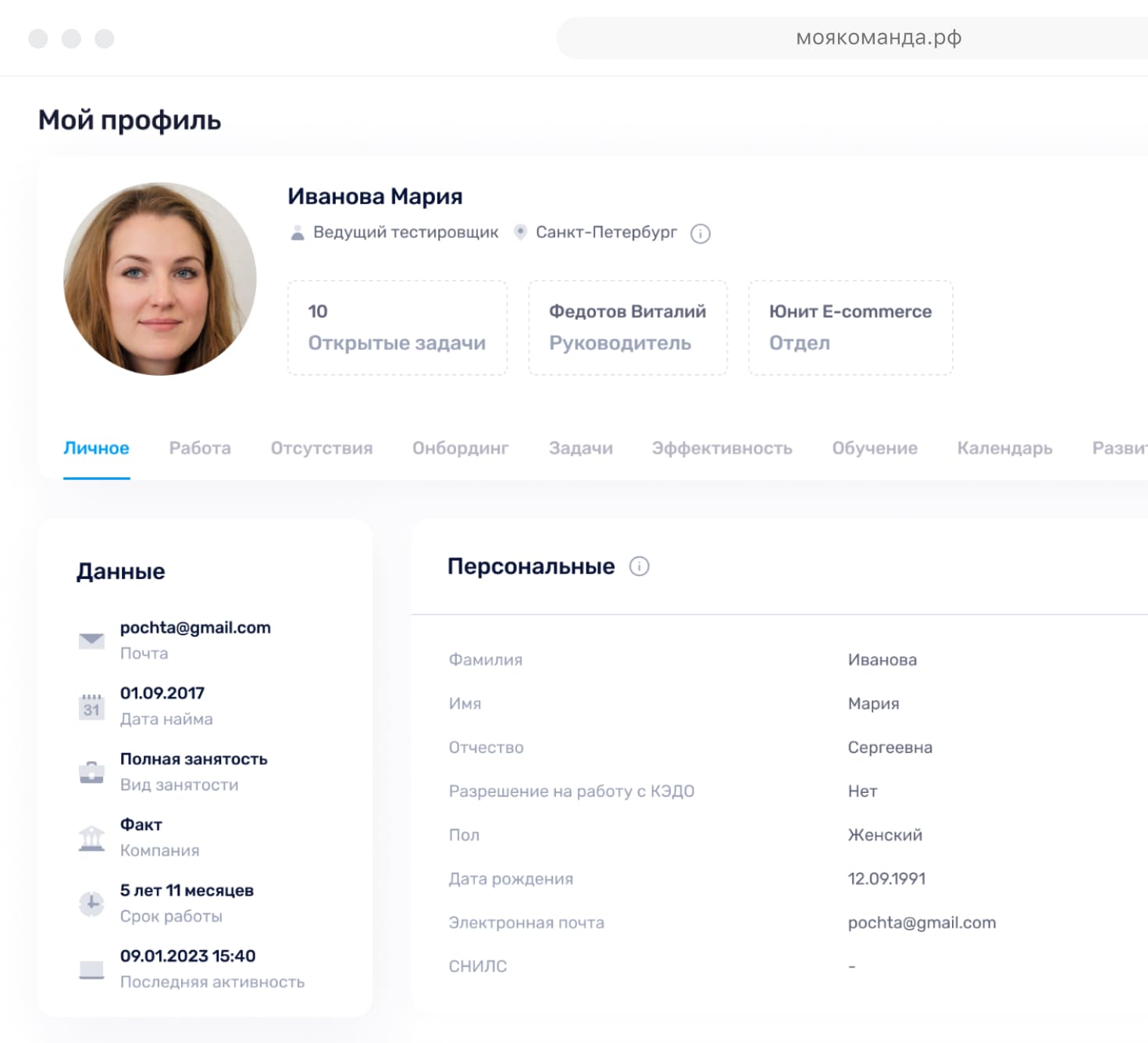 fillingProfile