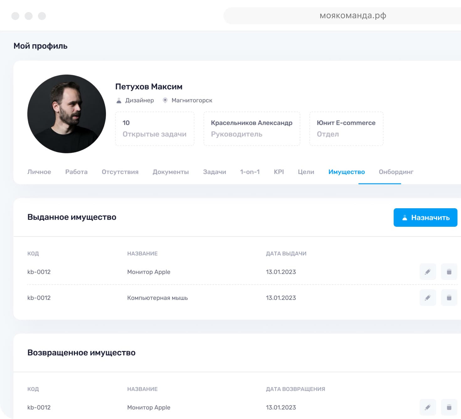 inventirizeAssets