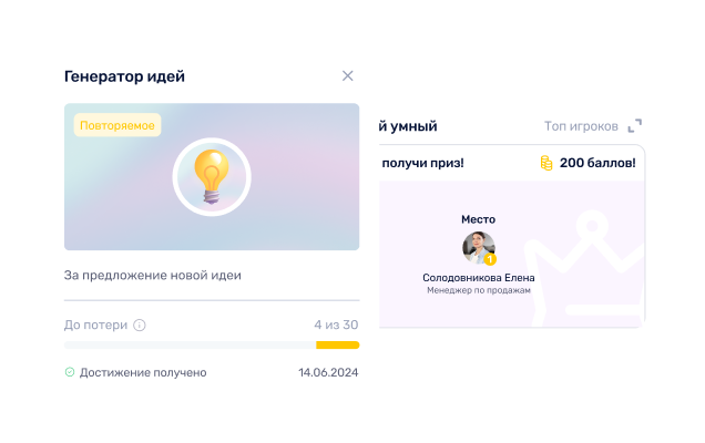 Пульс