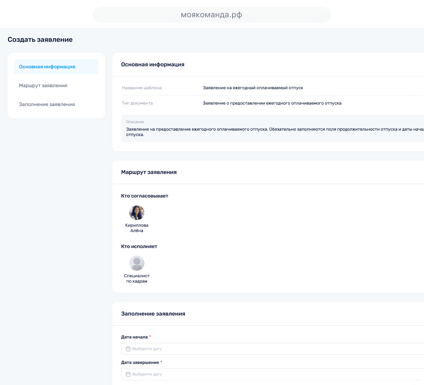 configureApproveRoutes