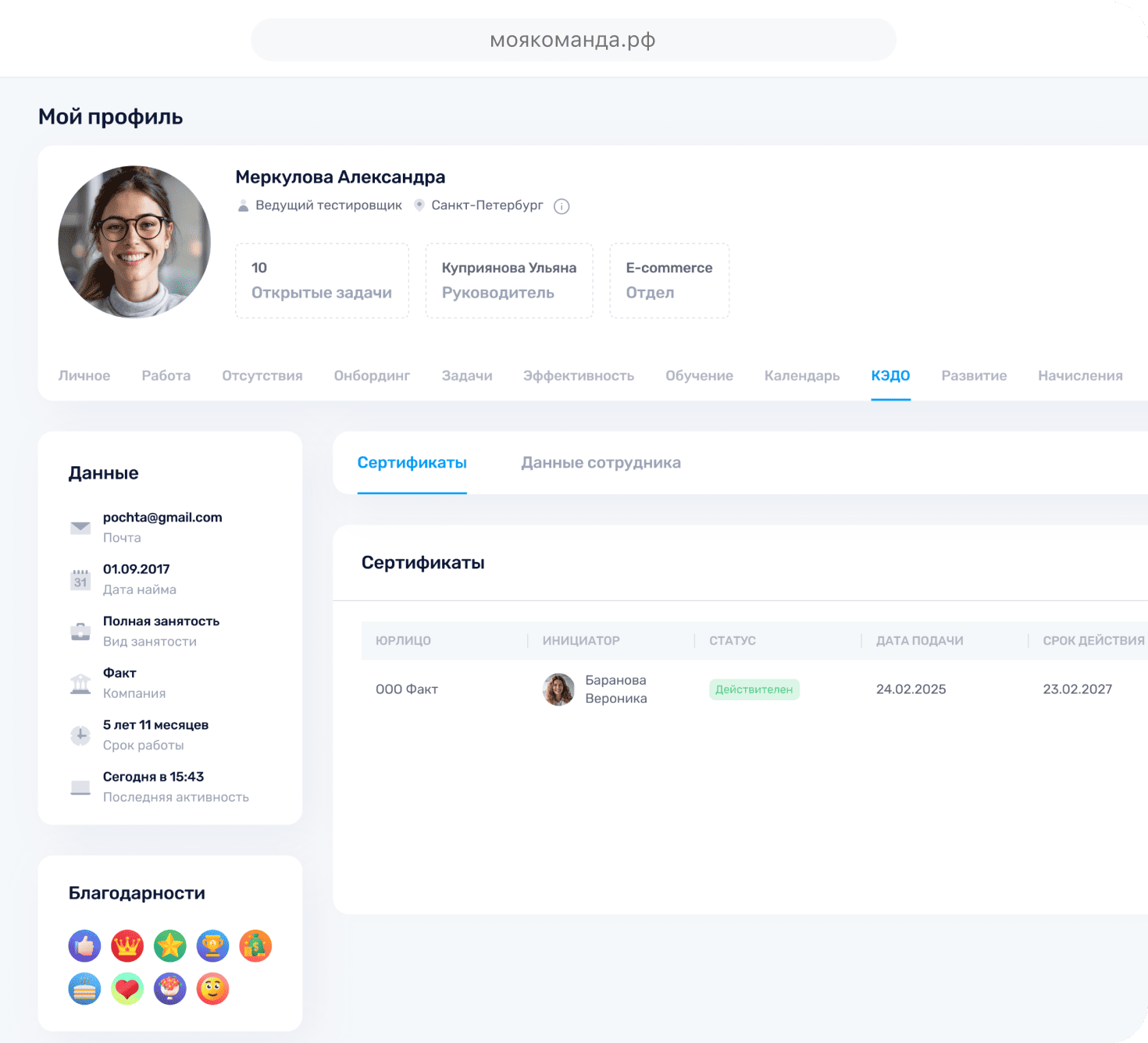 goIntoProfile