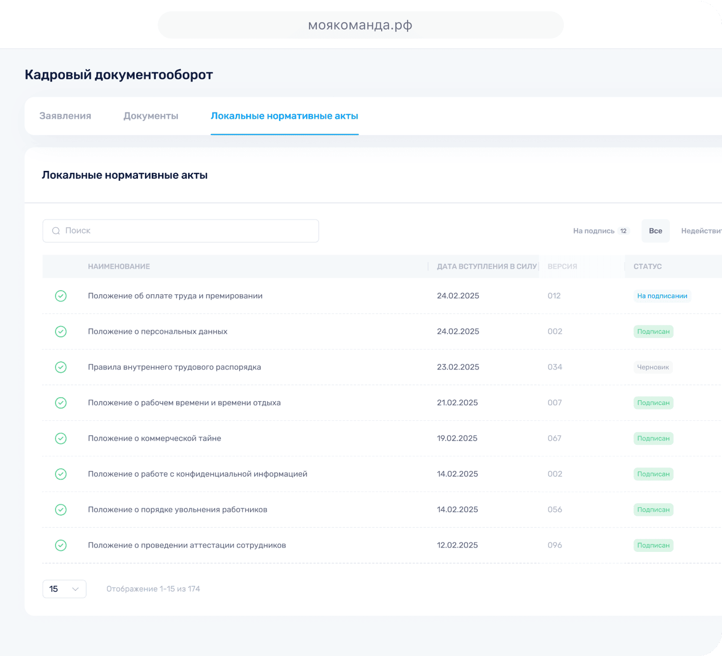 systemizeStorage