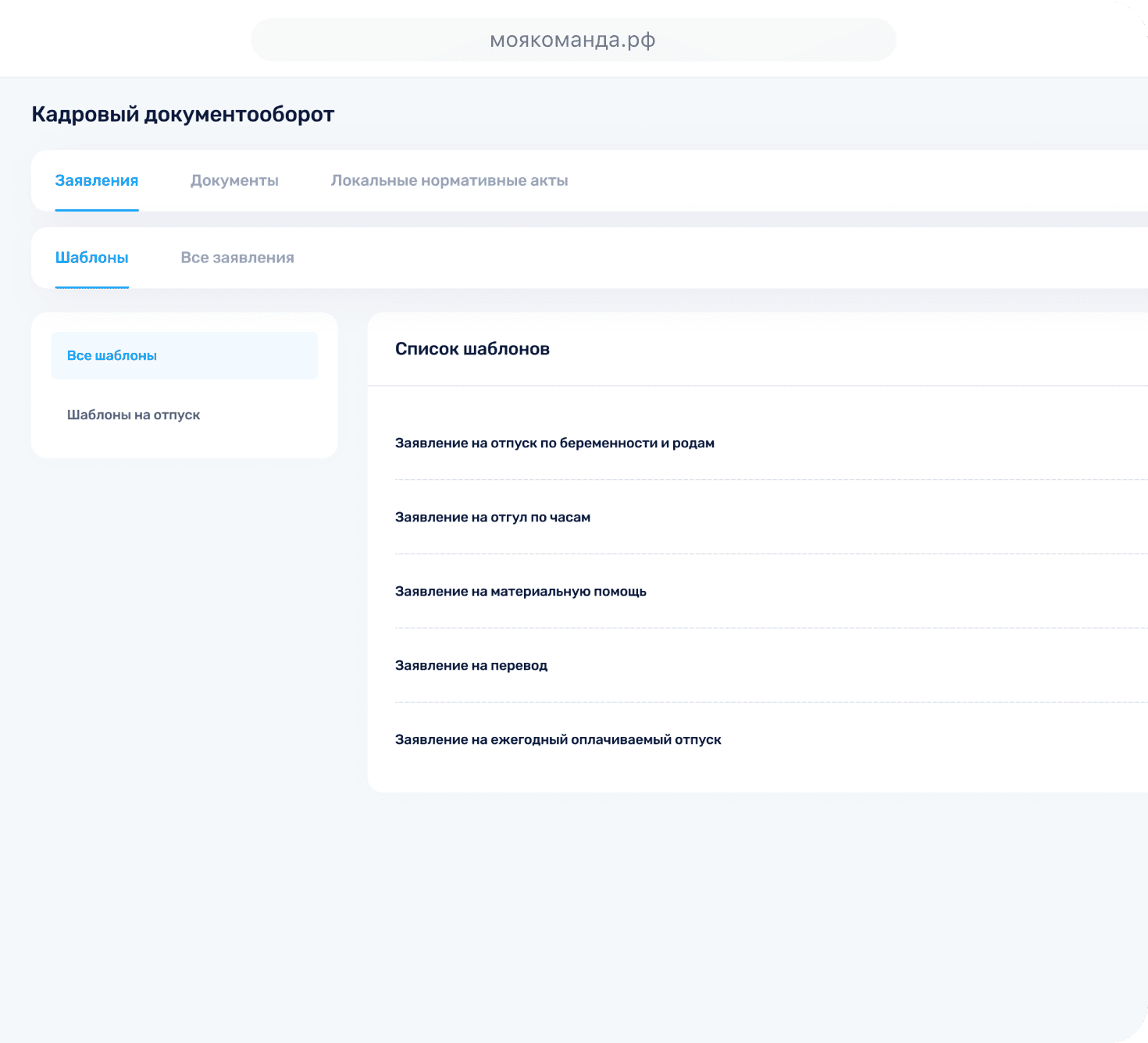 workWithRequests