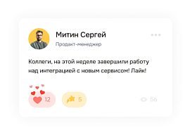 Comment
