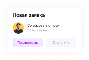 NewRequest