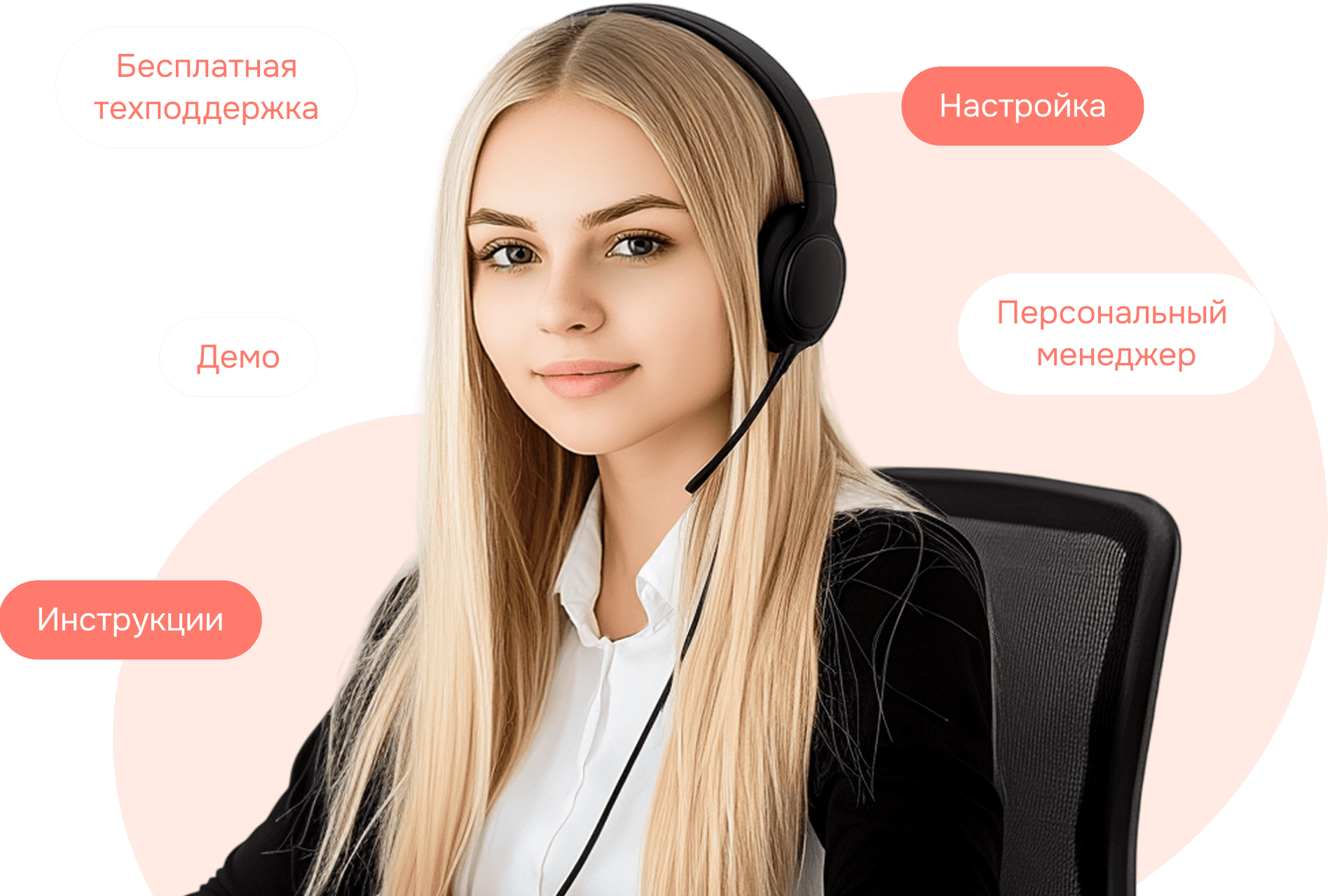 womanHeadphones