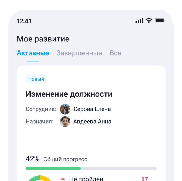 followGrowPlan