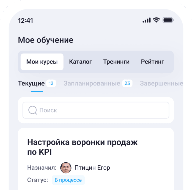 passEducationCourses