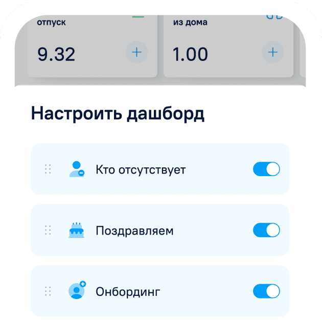 personolizeApp