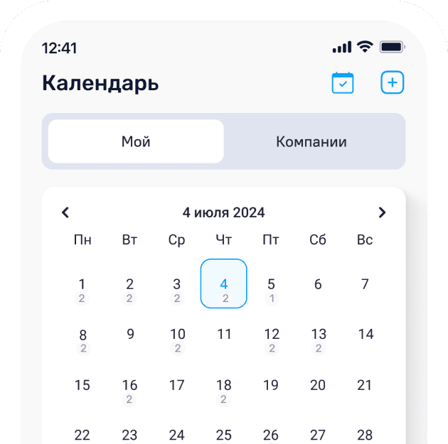 planViaCalendar