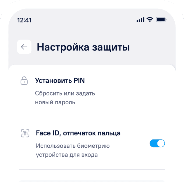 secureYourData