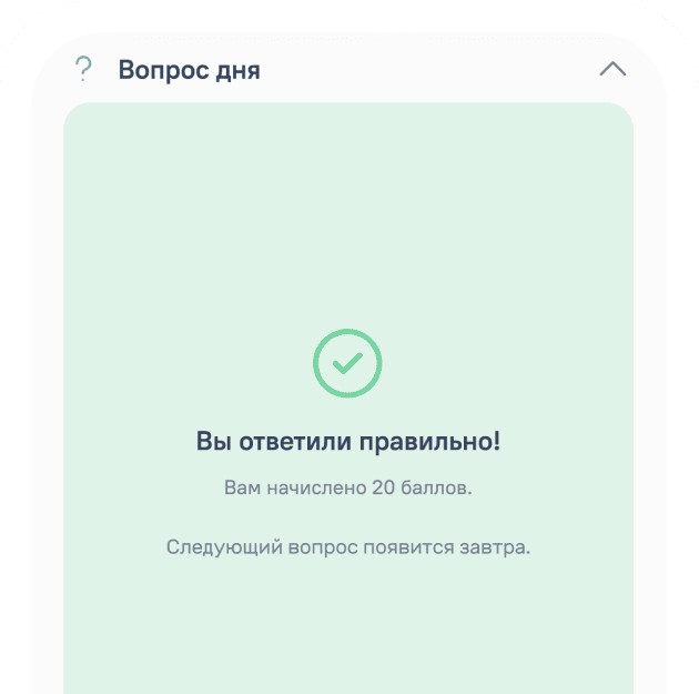 useGamification