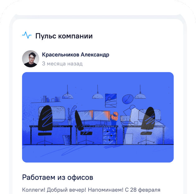 watchForCompanyNews