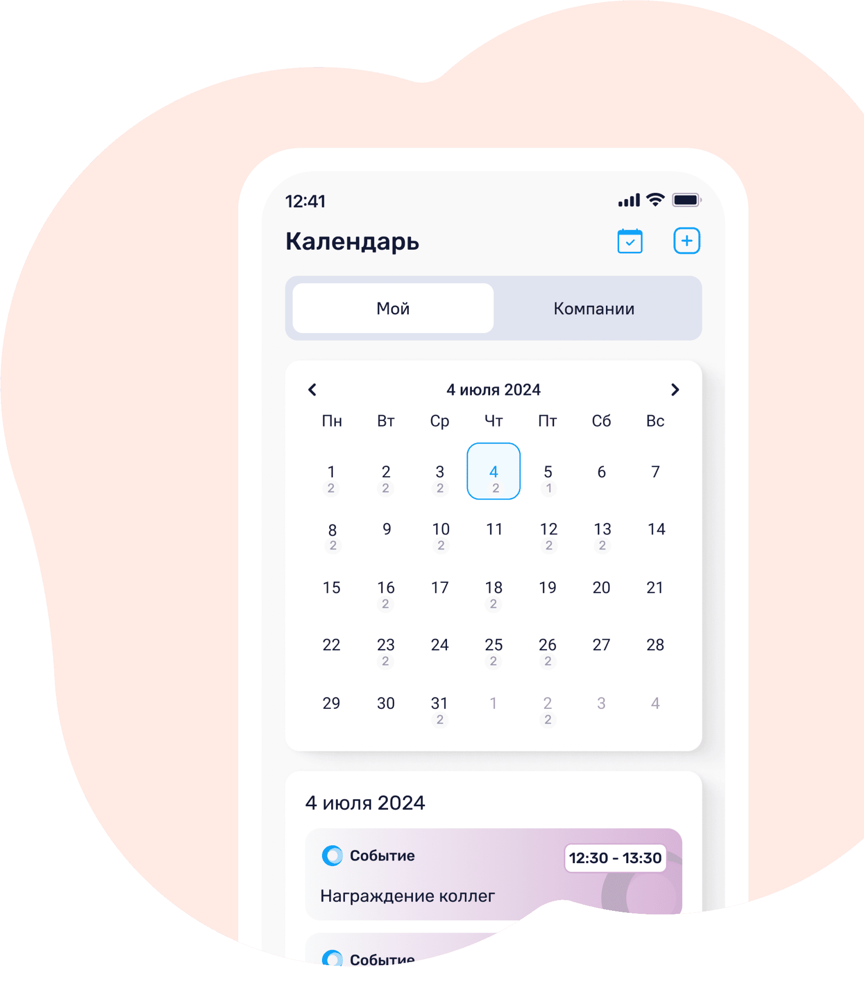 planViaCalendar