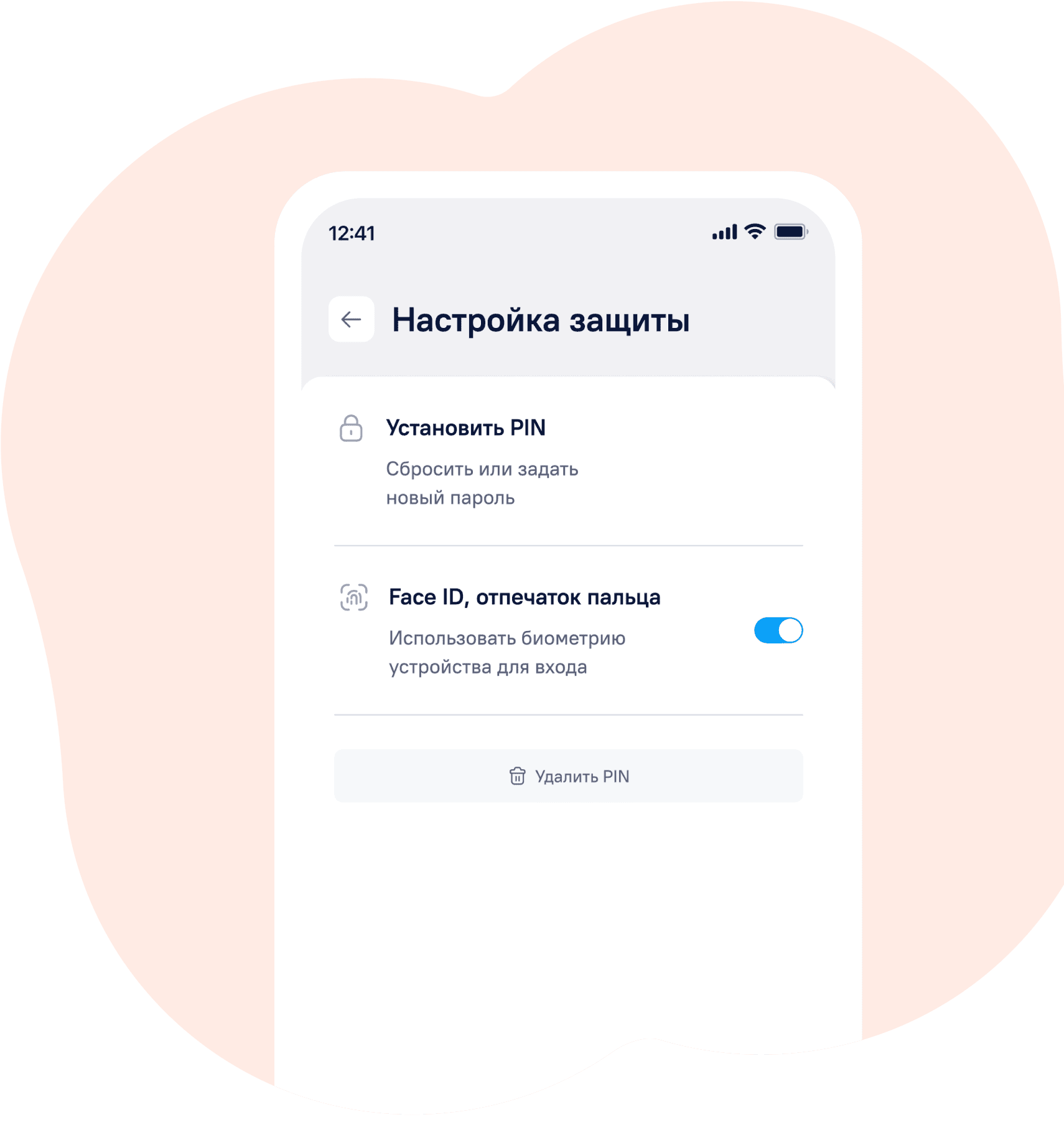 secureYouData