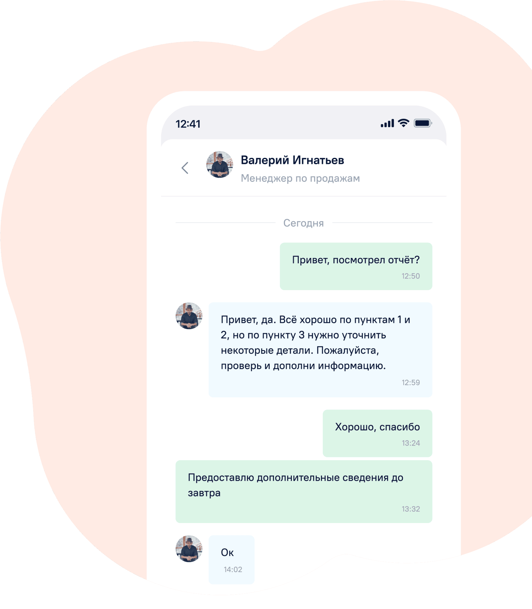writeInChatMobile