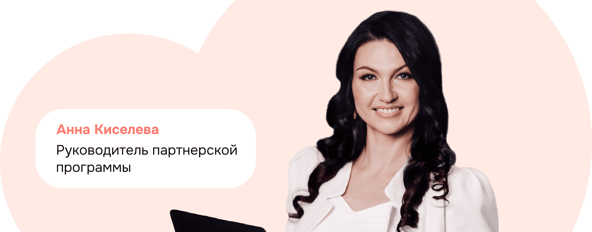 annaKiseleva