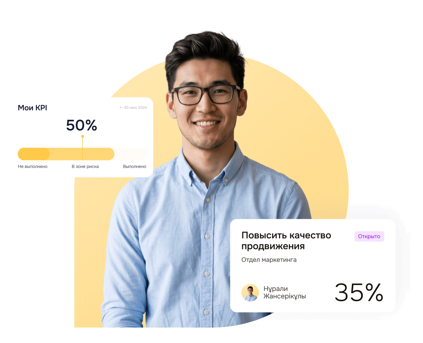 HR-платформа для IT