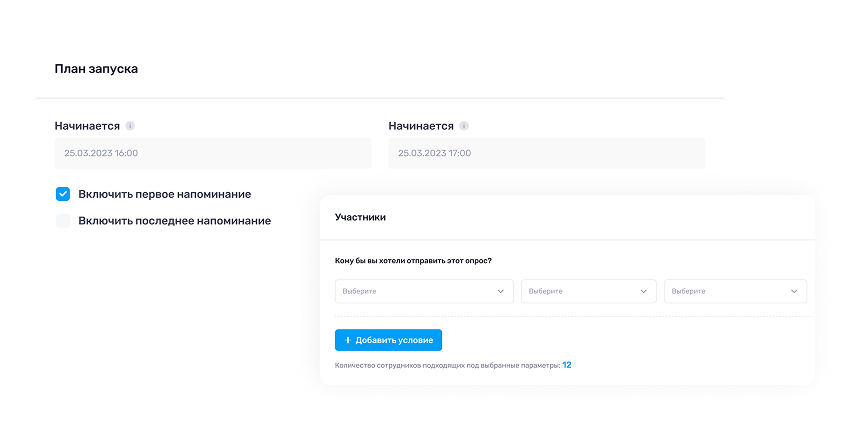 Живая динамика