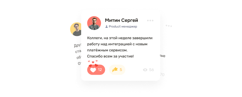 Почта, мессенджеры