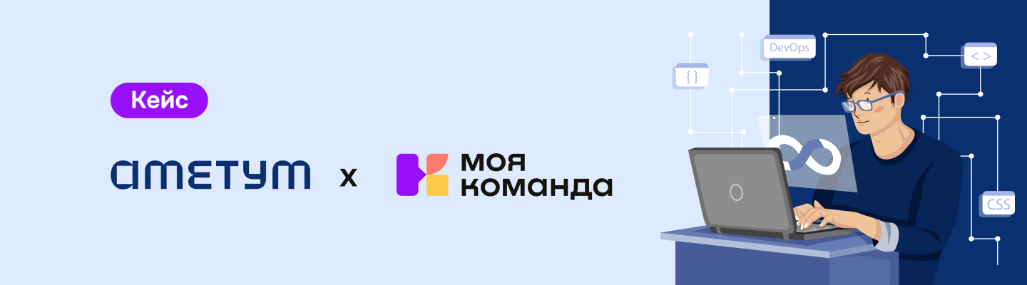 Кейс «ЦИТ»: цифровизация HR-процессов и повышение эффективности управления персоналом