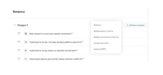 Создавайте любые формы заявок и процессы согласования