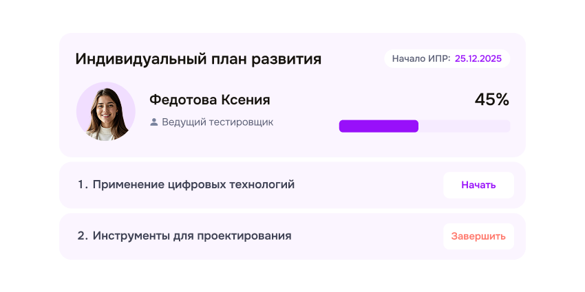 Рост вовлеченности