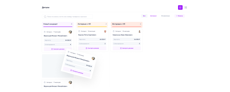 Задачи и процессы