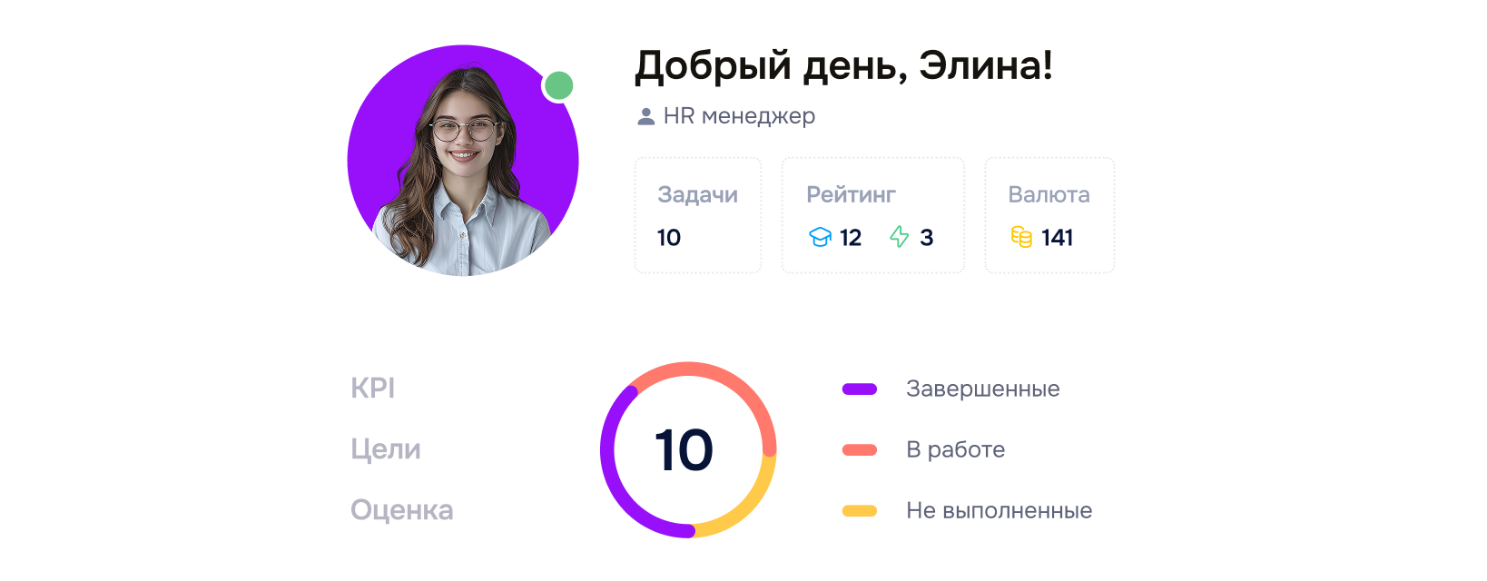 Личная карточка