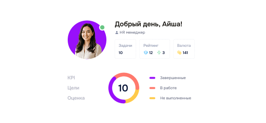 Автоматизация процессов
