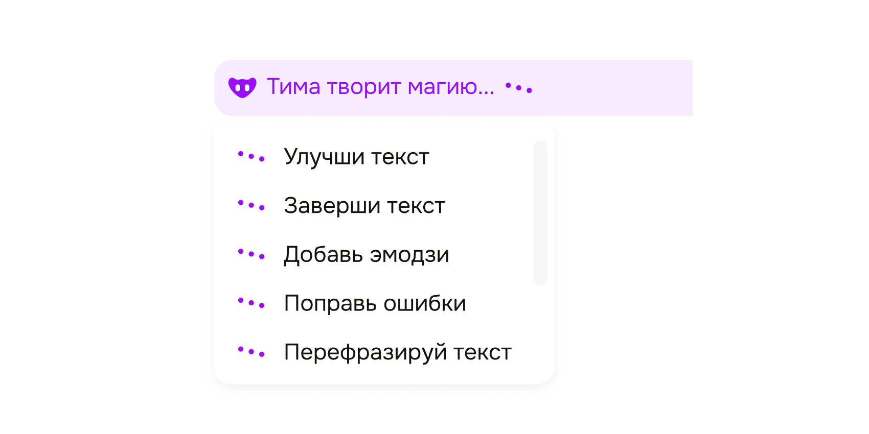 Создание и редактирование текстов и изображений