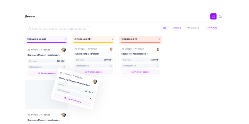 Проводите встречи 1-на-1 для сопоставления результатов ожиданиям