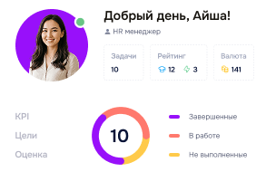 Единая точка доступа