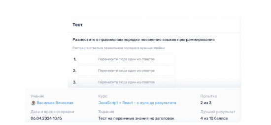 Формируйте каталог заявок
