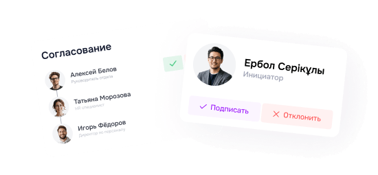 Автоматизация процессов любой сложности