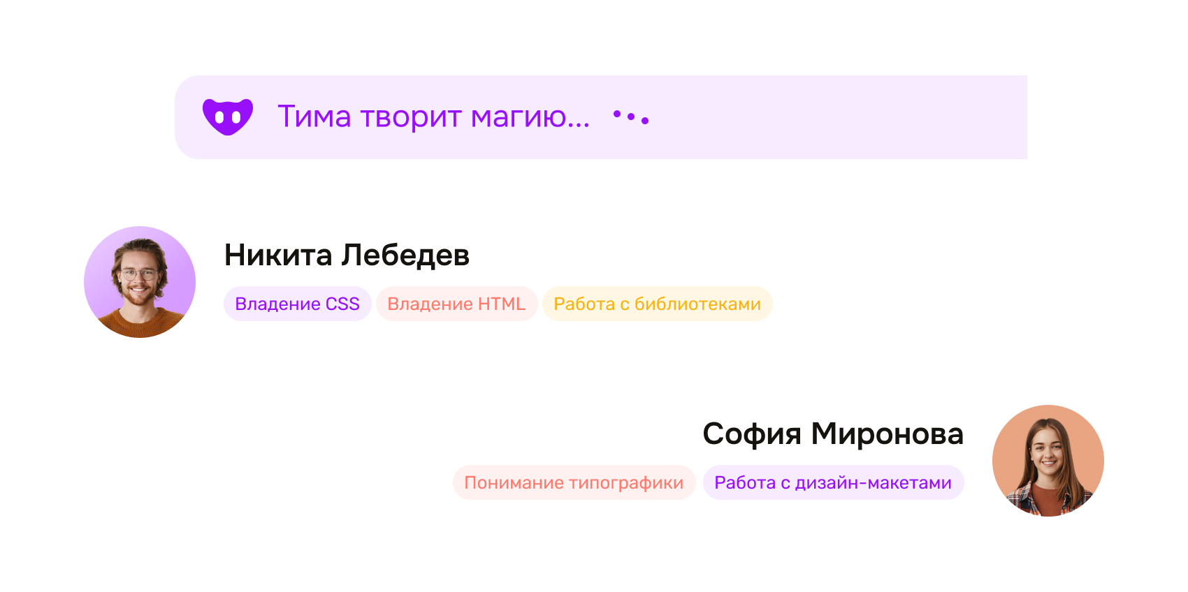 Формирование компетенций для оценки