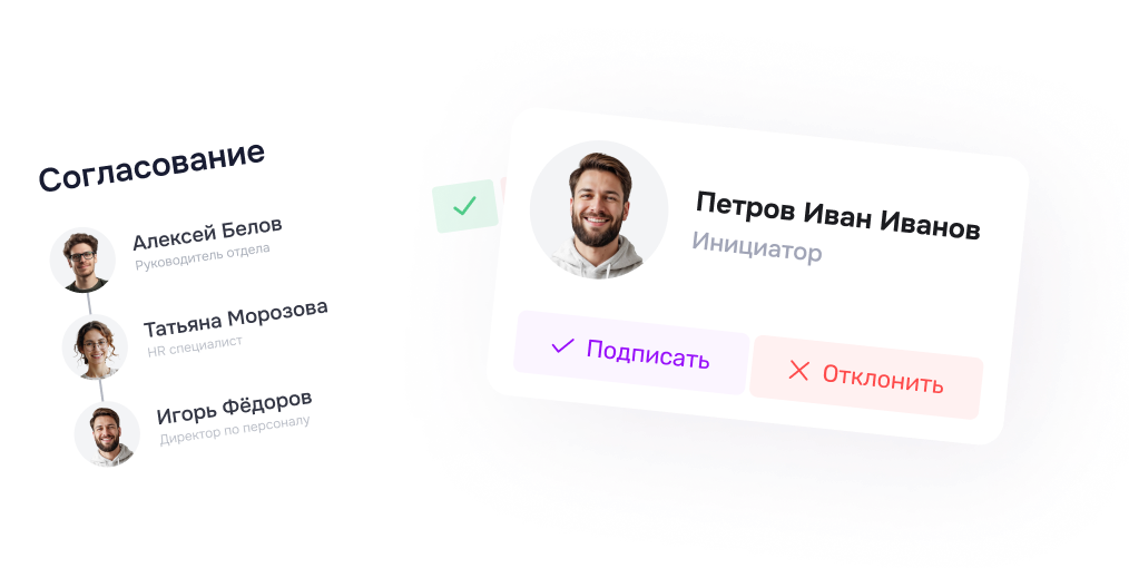 Автоматизация процессов любой сложности