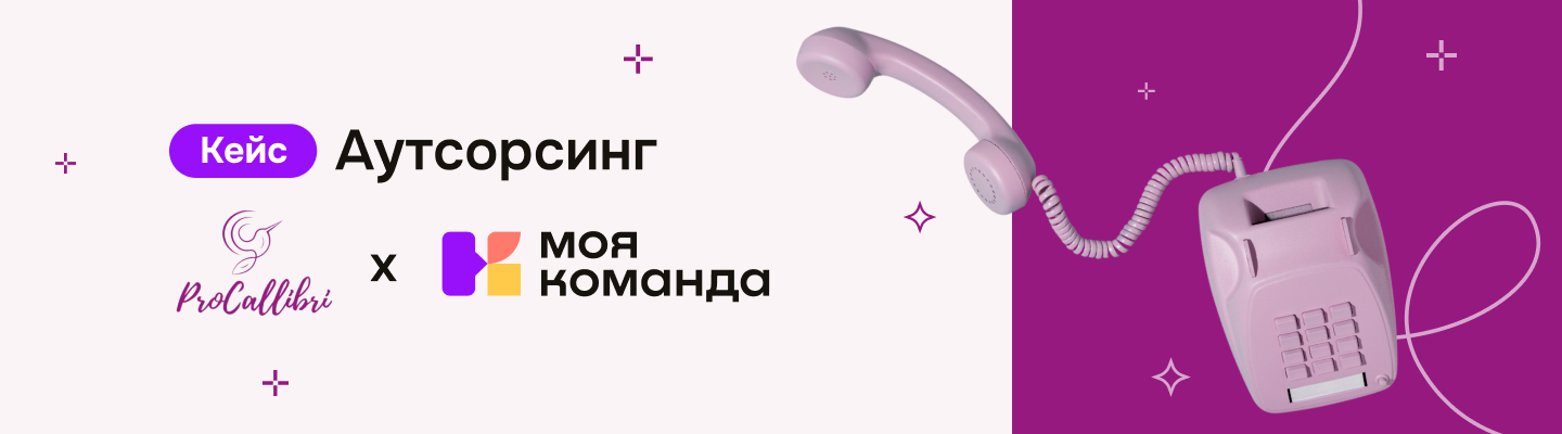 «ПроКоллибри»: настроили воронку подбора и создали корпоративный портал