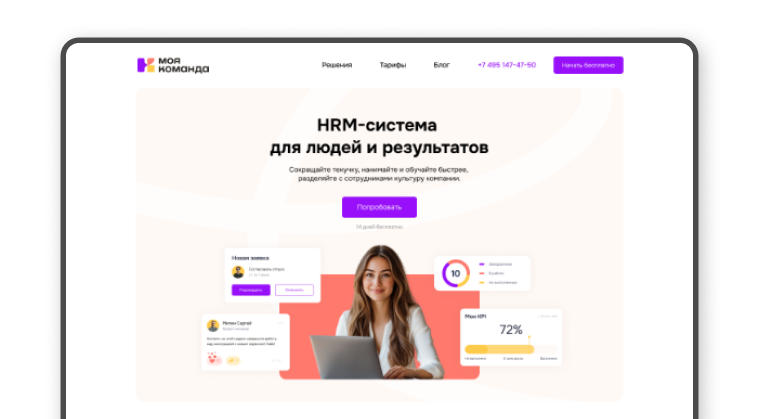 Картинка в блог 4.png