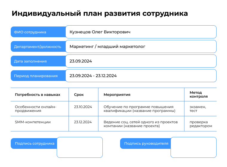 Картинка в блог 1.png