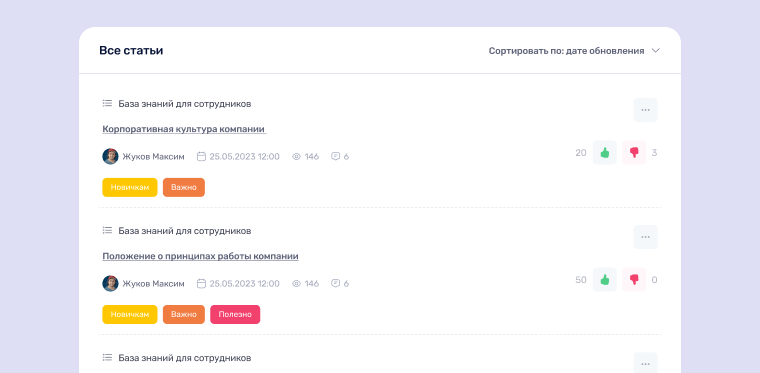 Картинка в блог 27.png