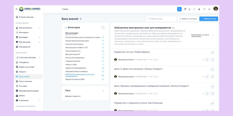 Картинка в блог 73.png Картинка в блог 73.png