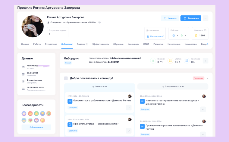 Картинка в блог 74.png