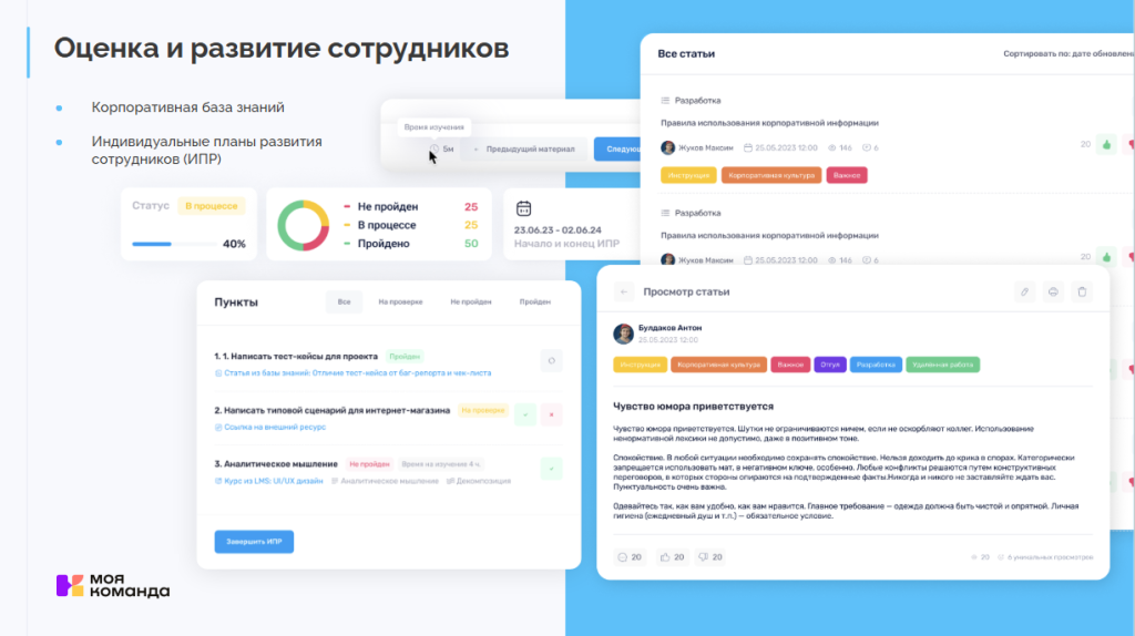 Снимок экрана 2.png